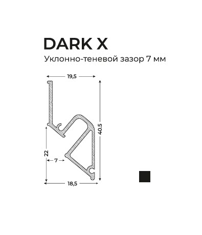 DARK X