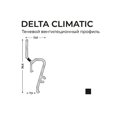 DELTA CLIMATIC