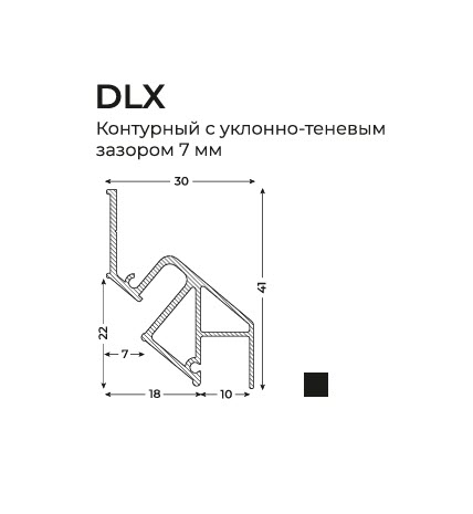 DLX