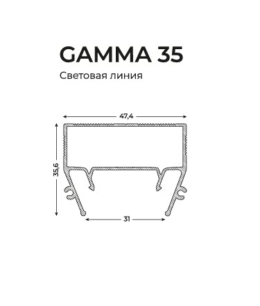 GAMMA 35