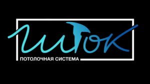 Шток